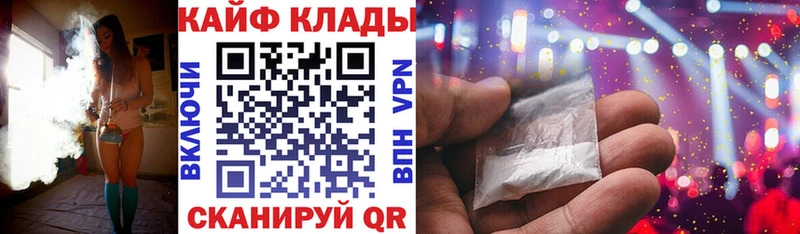Наркошоп купить Cocaine  Конопля  Alpha PVP  ГАШ  Мефедрон  Зеленогорск