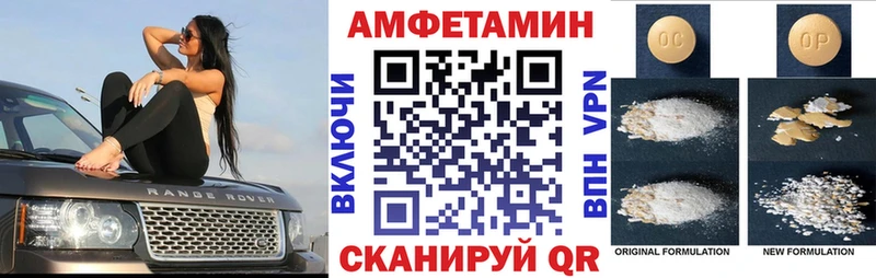 Купить  Зеленогорск  АМФ Premium 