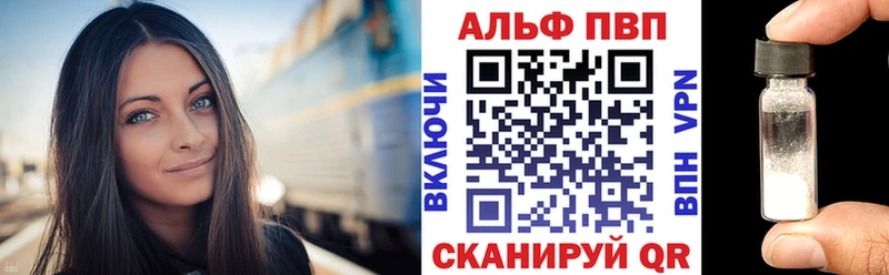 Alpha-PVP кристаллы  Купить  Зеленогорск 