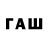 Первитин винт Darima123 Darima123