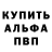 A PVP кристаллы Abdu Aitor