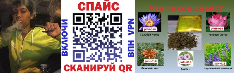 Купить закладки  Зеленогорск  БУТИРАТ вода 
