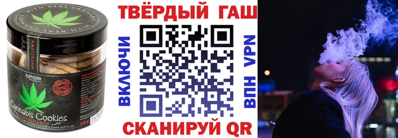 Купить  Зеленогорск  Еда ТГК марихуана 
