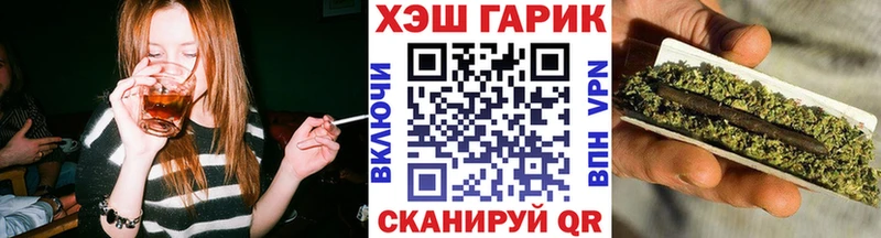 Купить  Зеленогорск  ГАШИШ Cannabis 