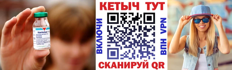Купить закладки  Зеленогорск  КЕТАМИН ketamine 