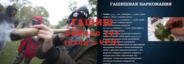 сатива Майский