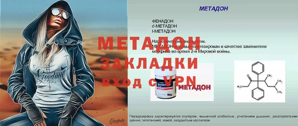 сатива Майский