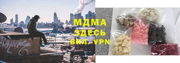 сатива Майский
