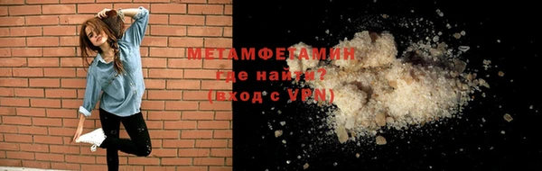 сатива Майский