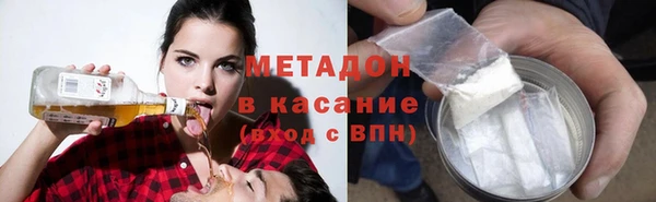 MDMA Магадан