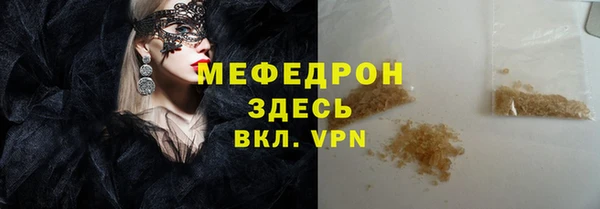 сатива Майский
