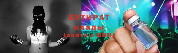 сатива Майский