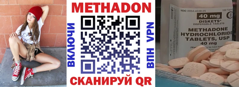 Метадон мёд  Купить  Зеленогорск 