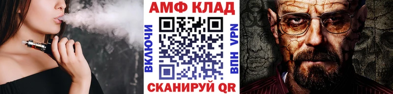 Купить  Зеленогорск  Метамфетамин мет 