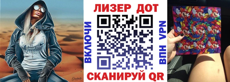 Марки N-bome 1500мкг  Купить закладки  Зеленогорск 
